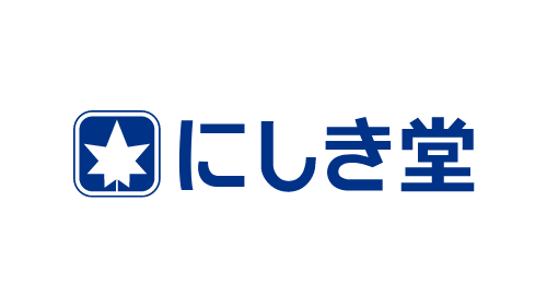 株式会社にしき堂