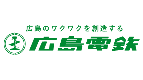 広島電鉄株式会社