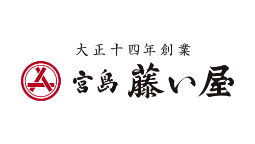株式会社藤い屋