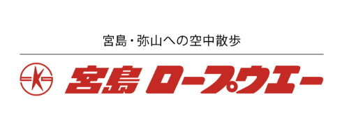 広島観光開発株式会社