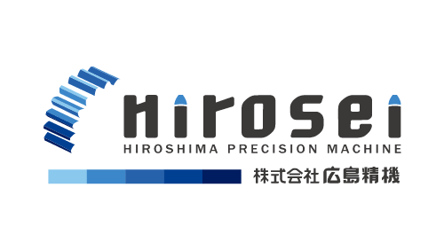 株式会社広島精機