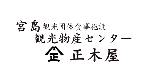 有限会社正木屋