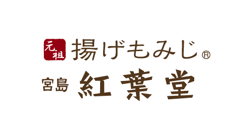 紅葉堂